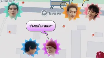 Задник до серіалу "สถานะกั๊กใจ" #1225729