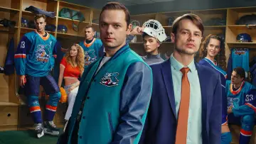 Задник к сериалу "Молодёжка. Новая смена" #1498278