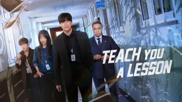 Задник к сериалу "Дам тобі науку" #1213157