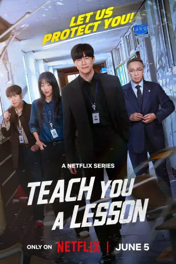Постер к сериалу "Дам тобі науку" #1213177
