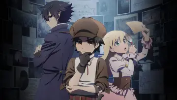 Задник до серіалу "アルネの事件簿" #1491573
