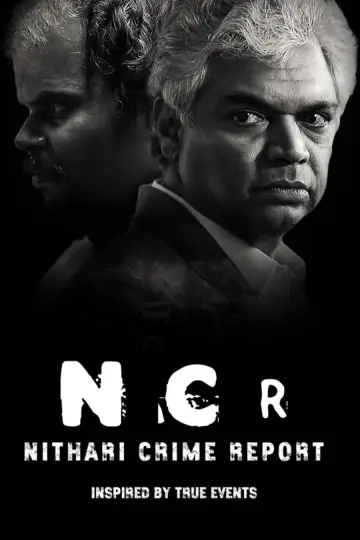 Постер до серіалу "NCR — Звіт про злочини в Нітарі" #1605823