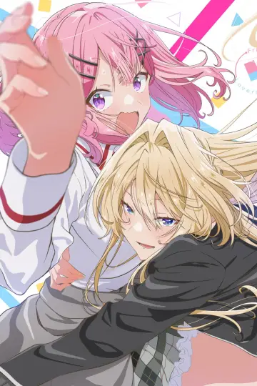 Постер до серіалу "Нізащо у світі я не стану твоєю коханою! Лише..." #1448988