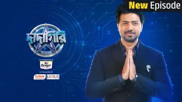 Задник до серіалу "Dadagiri Unlimited" #1673566