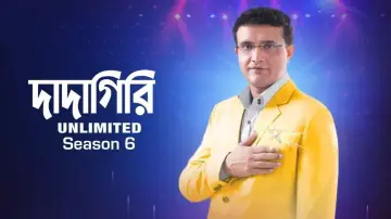 Задник до серіалу "Dadagiri Unlimited" #1673568