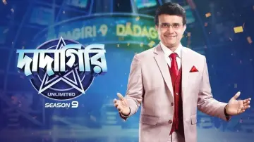 Задник до серіалу "Dadagiri Unlimited" #1673569