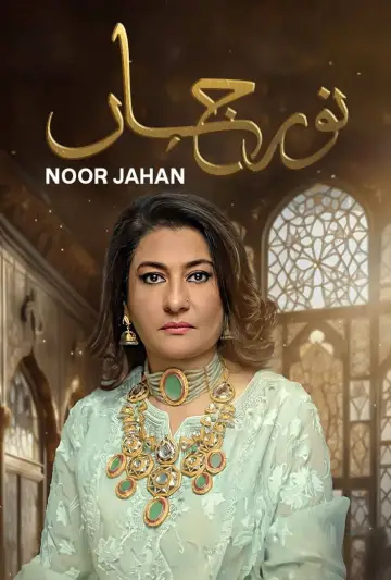 Постер до серіалу "Noor Jahan" #1450354