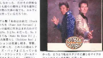 Задник до серіалу "Королі Тупело: Кримінальна сага Півдня" #1495329