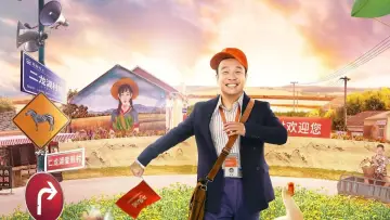 Задник к сериалу "二龙湖·“村”暖花开" #1474768