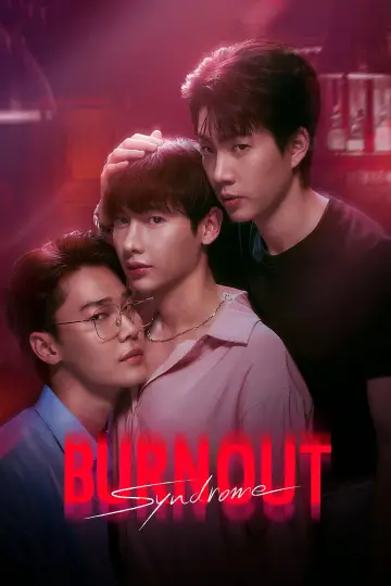 ภาวะรักคนหมดไฟ постер