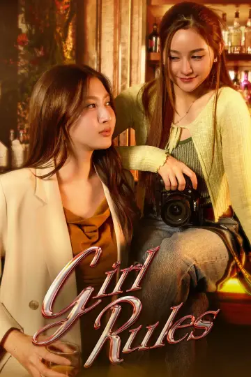 Постер до серіалу "กฎหลัก...ห้ามรักเธอ" #1474116