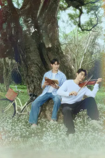 Постер до серіалу "ความลับในบทเพลงที่บรรเลงไม่รู้จบ" #1492613