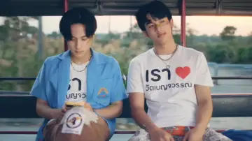 Задник к сериалу "โปรดใช้วิจารณญาณในการรักเธอ" #1476194