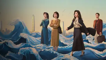 Задник до серіалу "我的山与海" #1416942