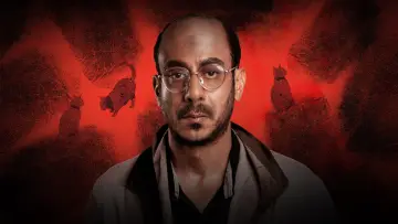 القصة الكاملة постер