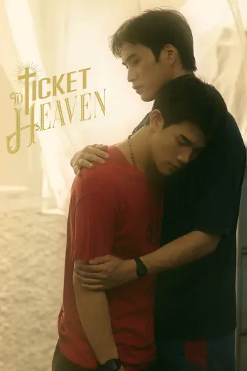 Постер к сериалу "เด็กชายไม่ไปสวรรค์" #1475657