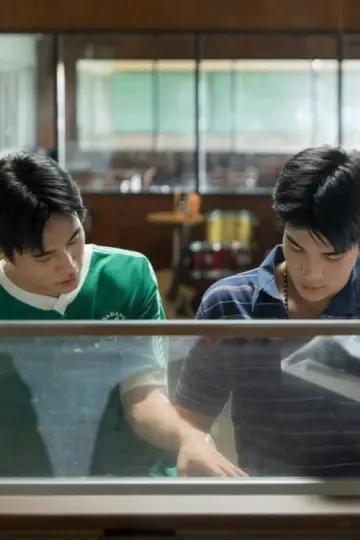 Постер к сериалу "เด็กชายไม่ไปสวรรค์" #1475663