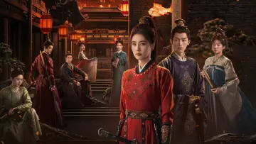 Задник до серіалу "唐宫奇案之青雾风鸣" #1419448