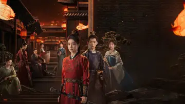 Задник до серіалу "唐宫奇案之青雾风鸣" #1419454