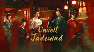 Задник до серіалу "唐宫奇案之青雾风鸣" #1419456