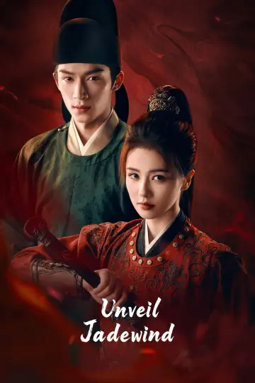 Постер до серіалу "唐宫奇案之青雾风鸣" #1419462