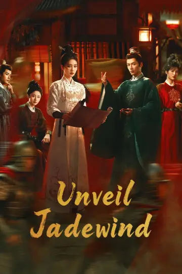 Постер до серіалу "唐宫奇案之青雾风鸣" #1419463