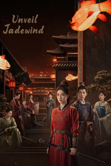 Постер до серіалу "唐宫奇案之青雾风鸣" #1419464