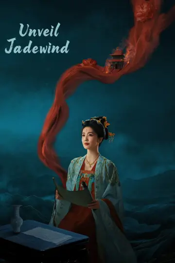 Постер до серіалу "唐宫奇案之青雾风鸣" #1419465