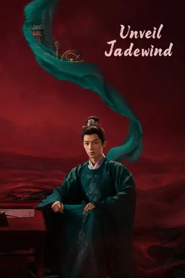 Постер до серіалу "唐宫奇案之青雾风鸣" #1419466