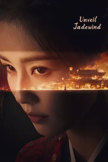 Постер до серіалу "唐宫奇案之青雾风鸣" #1419470