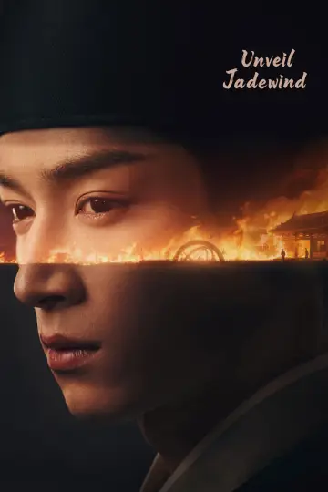 Постер до серіалу "唐宫奇案之青雾风鸣" #1419472