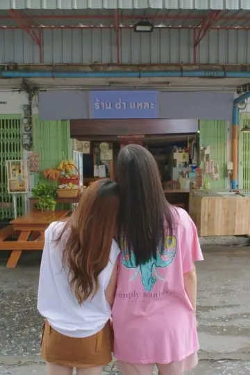 Постер до серіалу "คุณวาฬร้านชำ" #1506511