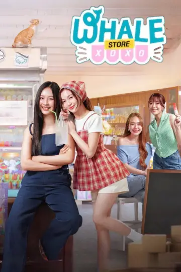 Постер до серіалу "คุณวาฬร้านชำ" #1506515