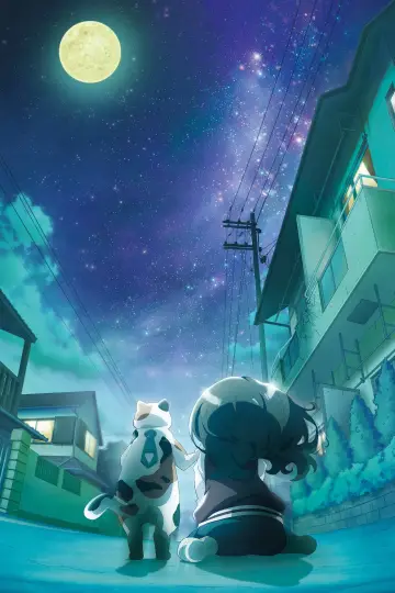 Постер до серіалу "宇宙人ムームー" #1538355