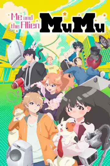 Постер до серіалу "宇宙人ムームー" #1538356