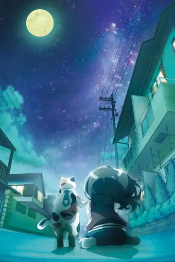 Постер до серіалу "宇宙人ムームー" #1714435