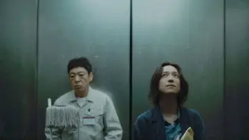 災 постер