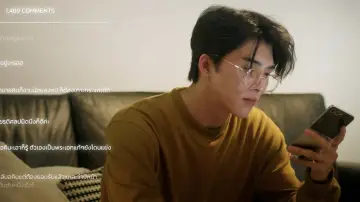 Задник к сериалу "กอดกันมั้ย นายตัวท็อป" #1508438