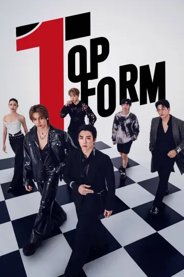 Постер к сериалу "กอดกันมั้ย นายตัวท็อป" #1508457