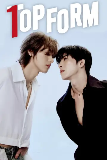 Постер к сериалу "กอดกันมั้ย นายตัวท็อป" #1508458