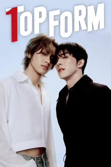 Постер к сериалу "กอดกันมั้ย นายตัวท็อป" #1508462