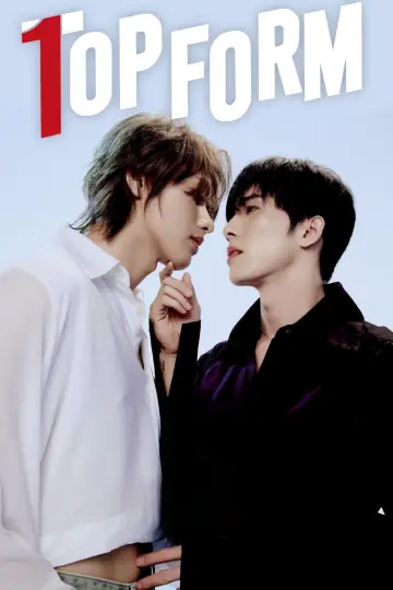 Постер к сериалу "กอดกันมั้ย นายตัวท็อป" #1508463