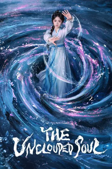 Постер до серіалу "逍遥" #1443699