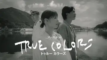 TRUE COLORS постер