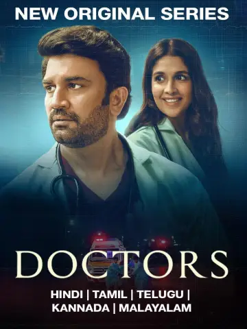 Doctors постер