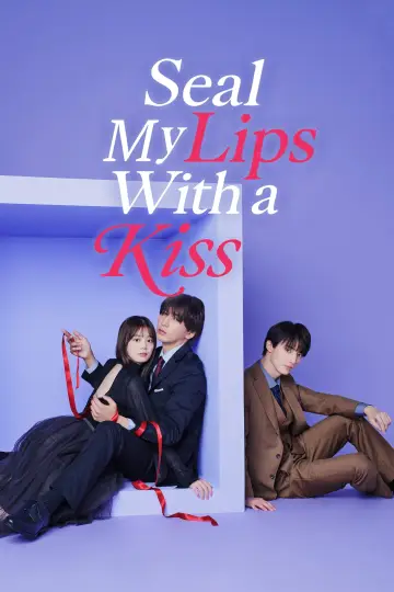 キスでふさいで、バレないで。 постер