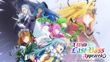 Задник до серіалу "野生のラスボスが現れた!" #1398244