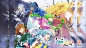 Задник до серіалу "野生のラスボスが現れた!" #1398245
