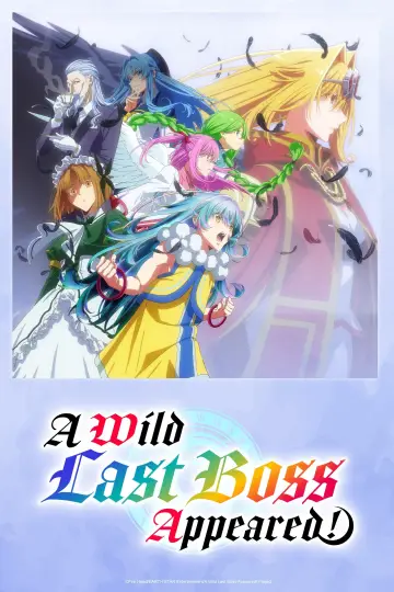 Постер до серіалу "野生のラスボスが現れた!" #1398257