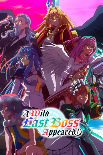 Постер до серіалу "野生のラスボスが現れた!" #1398260